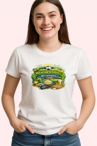 Tricou Ma Pricep La Fotbal Din Canapea Amuzant, din bumbac 100% , tricou alb pentru Copii | Dama | Barbat