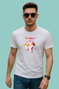 Tricou Te Iubesc Cuplu Indragostit Cu Flori Si Inimi, din bumbac 100% , tricou alb pentru Copii | Dama | Barbat - Img 3