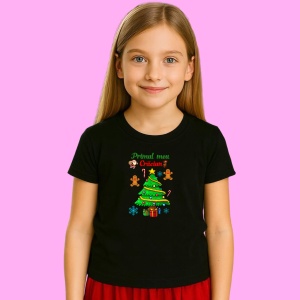 Tricou Primul Meu Craciun Brad Cu Cadouri, din bumbac 100% Copii | Dama | Barbat