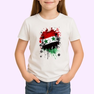 Tricou Syria Steag Splash Art, Copii | Dama | Barbat - Img 3