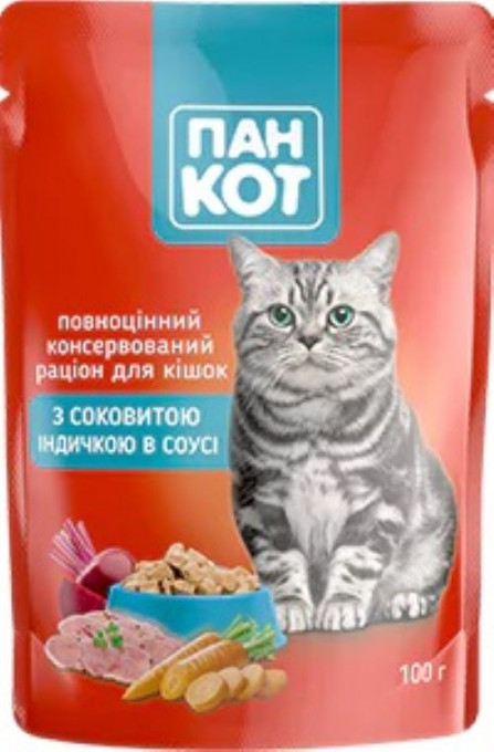 Wise Cat Hrana Umeda pentru Pisici cu Curcan in Sos 100G
