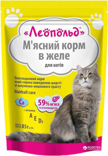 Hrana Umeda Pentru Pisici, Carne In Jeleu-Hairball Care, 100 g