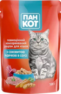Wise Cat Hrana Umeda pentru Pisici cu Curcan in Sos 100G