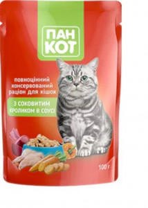 Wise Cat Hrana Umeda pentru Pisici cu Iepure in Sos 100G