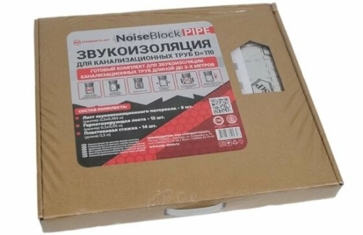 Insonorizant pentru conducte de canalizare Stp NoiseBlock Pipe