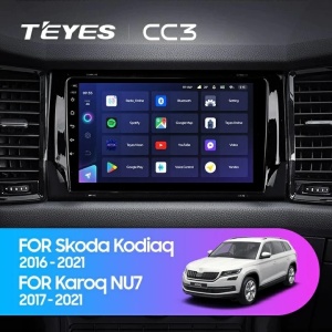 Navigatie Auto Teyes CC3 2K Skoda Kodiaq 2017-2021 6+128GB 9.5" QLED Octa-core 2Ghz, Android 4G Bluetooth 5.1 DSP - Varianta B - Img 2