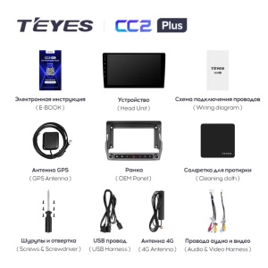 Autós navigáció Teyes CC3 Split Chevrolet Camaro 2010-2015 4+64GB 9" QLED Octa-core 1.8Ghz, Android 4G Bluetooth 5.1 DSP - Img 8