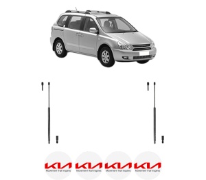 Set 2 amortizoare portbagaj haion KIA CARNIVAL / GRAND CARNIVAL III (VQ) din 2006-2015, 2 bucati, KROSNO, 4 stickere auto KIA v2059