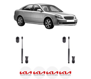 Set 2 amortizoare portbagaj haion KIA MAGENTIS II (MG) din 2005-2010, 2 bucati, KROSNO, 4 stickere auto KIA v3799