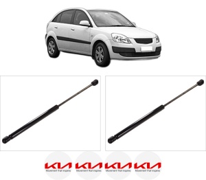 Set 2 amortizoare portbagaj haion KIA RIO II (JB) din 2005-2011, 2 bucati, KROSNO, 4 stickere auto KIA v4627