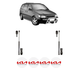 Set 2 amortizoare portbagaj haion KIA CARNIVAL II (GQ) din 2001-2006, 2 bucati, KROSNO, 4 stickere auto KIA v3757