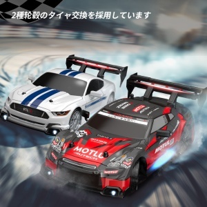 Masina cu telecomanda RC, Nissan GT-R Rosu, Drift car, 30km/h, 4x4, lumini LED, cauciucuri interschimbabile - Img 5