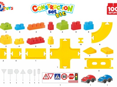 Set 100 de cuburi de constructie, pista de masinute, TechnoK - Img 3