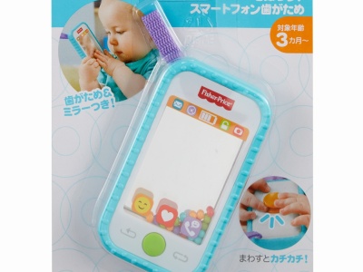 FISHER PRICE PRIMUL MEU TELEFON SELFIE FUN - Img 1