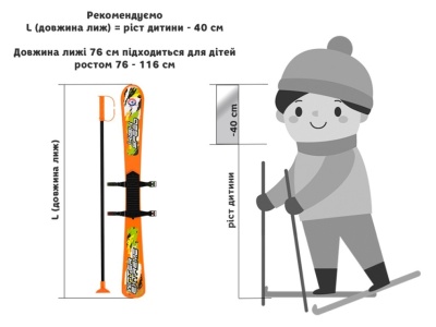 Schiuri din plastic pentru copii, (3350) Technok, 76 cm, albastru - Img 4