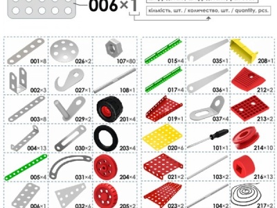 Set de construit metalic, TechnoK, 15 modele de vehicule, 337 de piese - Img 2