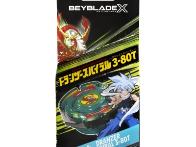 BEYBLADE X DRANZER SPIRALA SI LANSATOR - Img 1