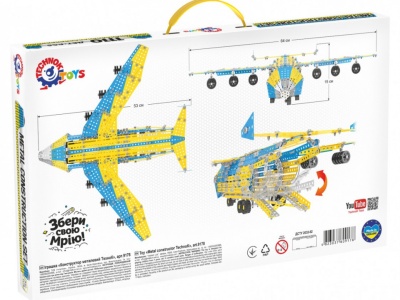 Set de construit metalic, TechnoK, aeronava avion Mriya, 1110 piese - Img 2