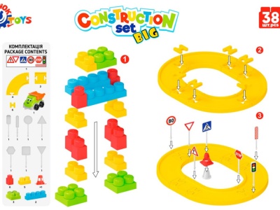 Set cuburi de constructie, pista de masiute TechnoK in gentuta tip rucsac - Img 3