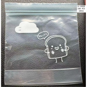 Punga pentru calatorie ZIP
