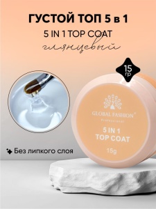 TOP 5 IN 1 GLOBAL FASHION 15 GR