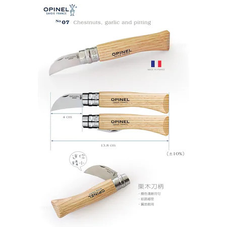 Cutit Opinel nr.7 pentru castane si usturoi - 002360 3
