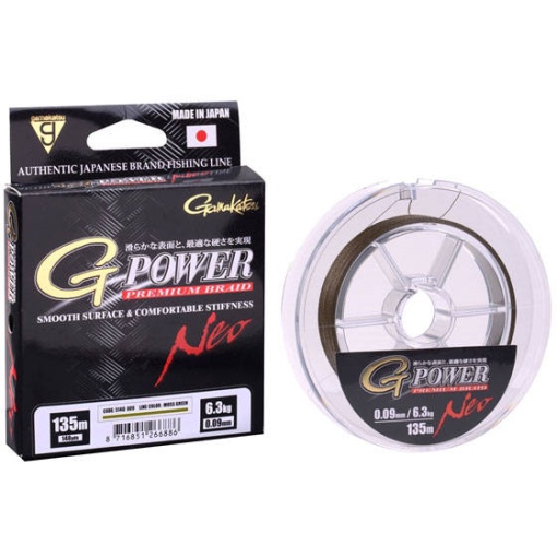 Fir Textil Gamakatsu G-Power Premium Yellow 135m - Img 2