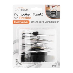 Suport auto pentru bauturi, tip arc