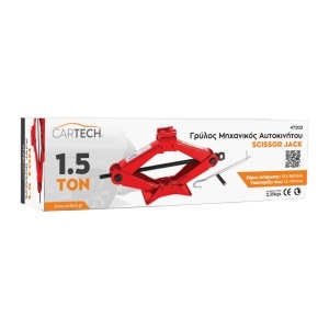 Cric mecanic tip foarfeca 1.5 tone