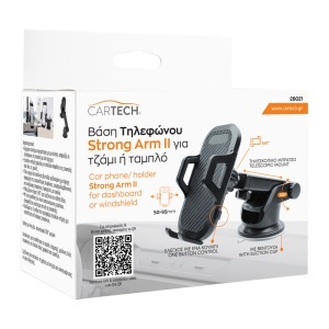 Suport auto pentru telefon, model Strong Arm II