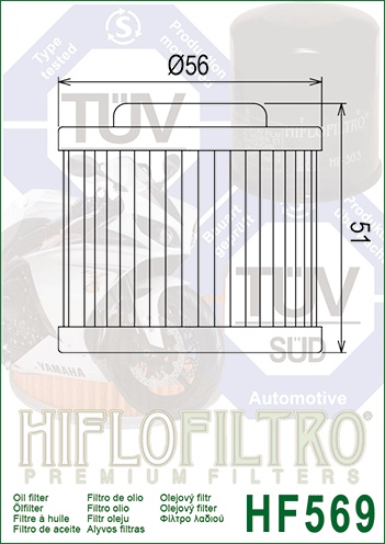 Filtru de ulei HIFLOFILTRO HF569 - Img 2