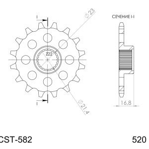 Pinion fata SUPERSPROX CST-582:16 16T, 520 - Img 2