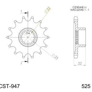 Kit de lant EK - Argintiu lant 525 SRO, O-ring, pinion fata SUPERSPROX, foaie spate SUPERSPROX pentru MV AGUSTA F3 675 2012-2014 - Img 3