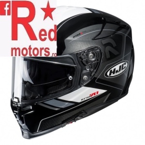 Casca moto integrala HJC RPHA 70 Coptic - Img 3