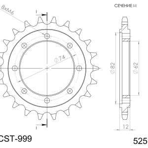 Pinion fata SUPERSPROX CST-999:22 - Img 2