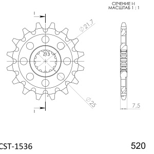 Pinion fata SUPERSPROX CST-1536:16 16T, 520 - Img 2
