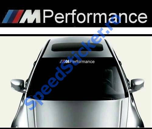 Parasolar cu fond BMW Performance