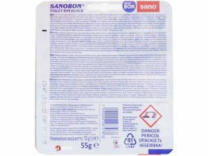 Odorizant solid WC Sano 5in1 (Fresh) - Img 2