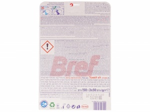Odorizant WC Bref WC Power Aktiv 3buc (Chlorine) - Img 2