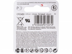 Baterie Varta Lithium 3V CR2450 - Img 2