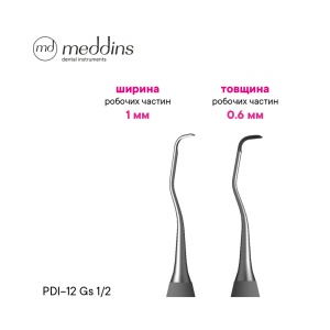 Chiuretă Gracey Standard 1-2 – PDI-12Gs-1/2 - Img 2