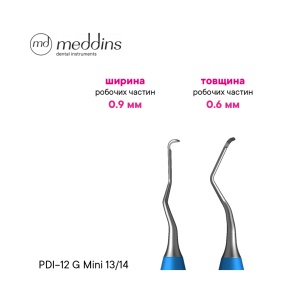 Chiuretă Gracey Mini 13-14 – PDI-12Gmini-13/14 - Img 2