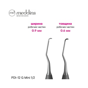 Chiuretă Gracey Mini 1-2 – PDI-12Gmini-1/2 - Img 2