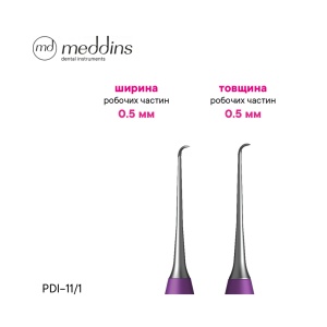 Scaler Dentar Tip 1 – PDI-11/1 - Img 2