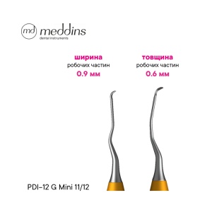 Chiuretă Gracey Mini 11-12 – PDI-12Gmini-11/12 - Img 2