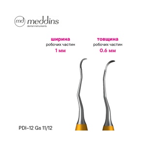 Chiuretă Gracey Standard 11-12 – PDI-12Gs-11/12 - Img 2