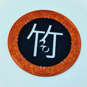 Coaster pentru HORECA