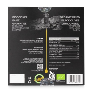 Masline Negre Uscate Bio In Vid (500 gr) (Bio Grecia, Gr-Bio-03) - Img 3