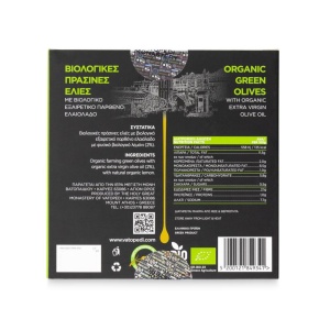 Masline Verzi Bio In Vid (250 Gr) (Bio Grecia, Gr-Bio-03) - Img 4