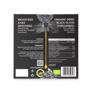 Masline Negre Uscate Bio In Vid (250 gr) (Bio Grecia, Gr-Bio-03) - Img 3